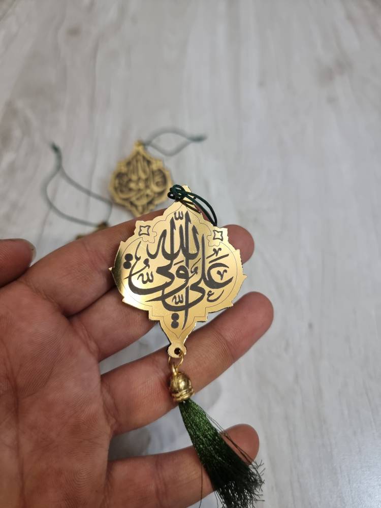 آویز طلایی غدیر - طرح علی ولی الله دو رو، لوکس و بادوام