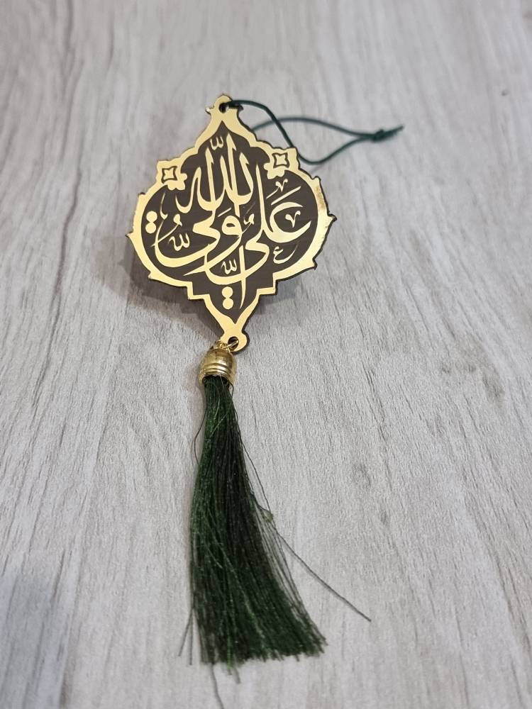 آویز طلایی غدیر - طرح علی ولی الله دو رو، لوکس و بادوام