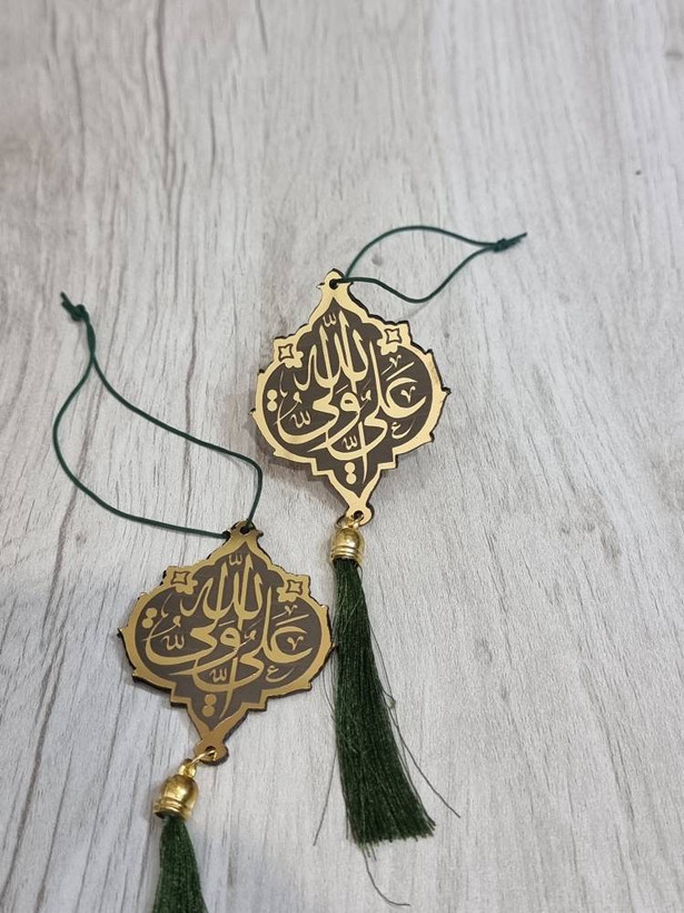 آویز طلایی غدیر - طرح علی ولی الله دو رو، لوکس و بادوام